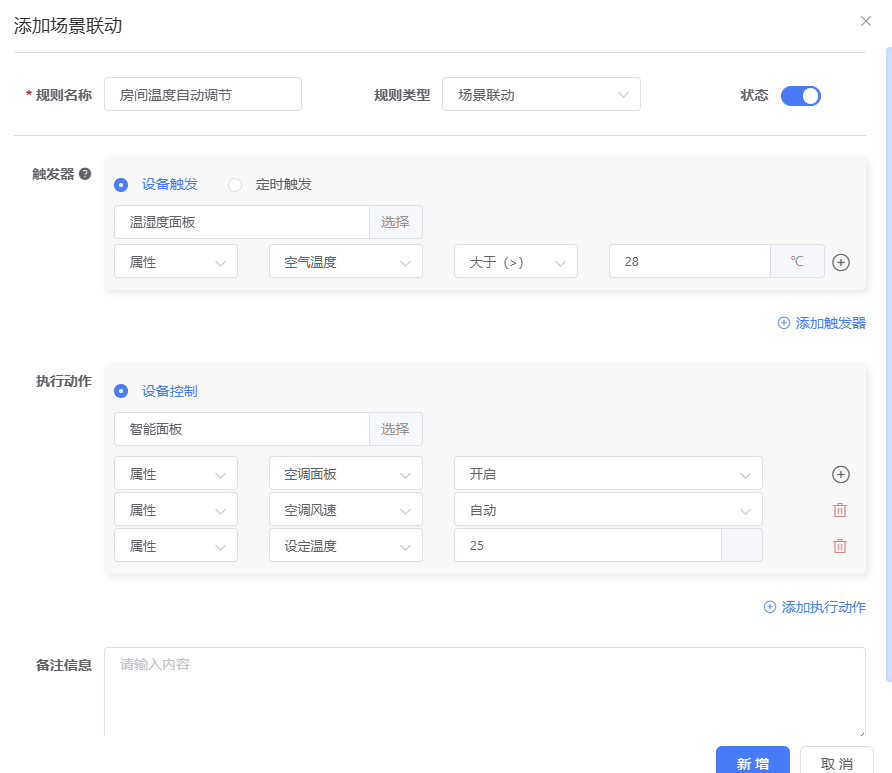 图片29.png