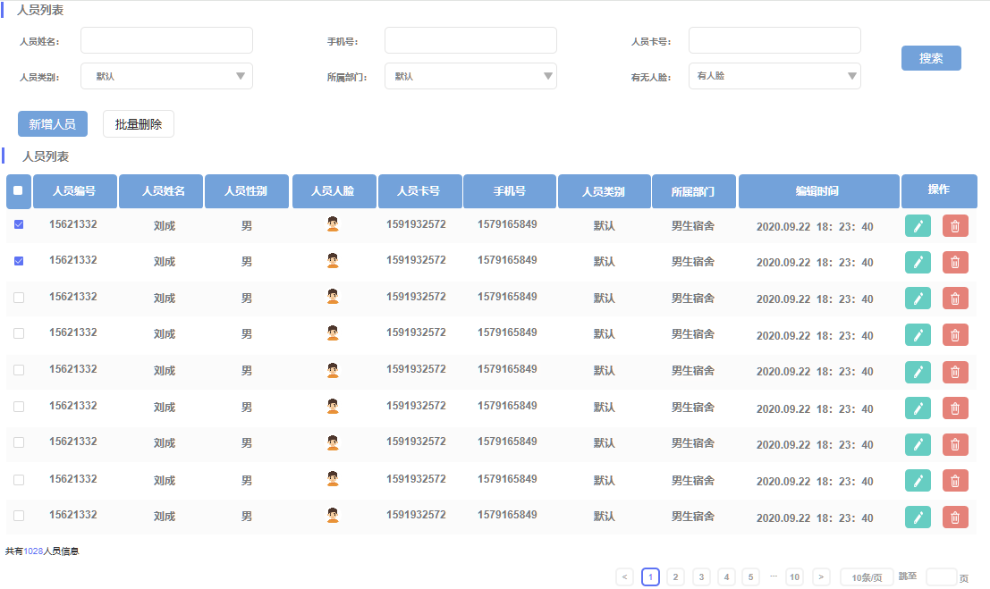 图片9.png