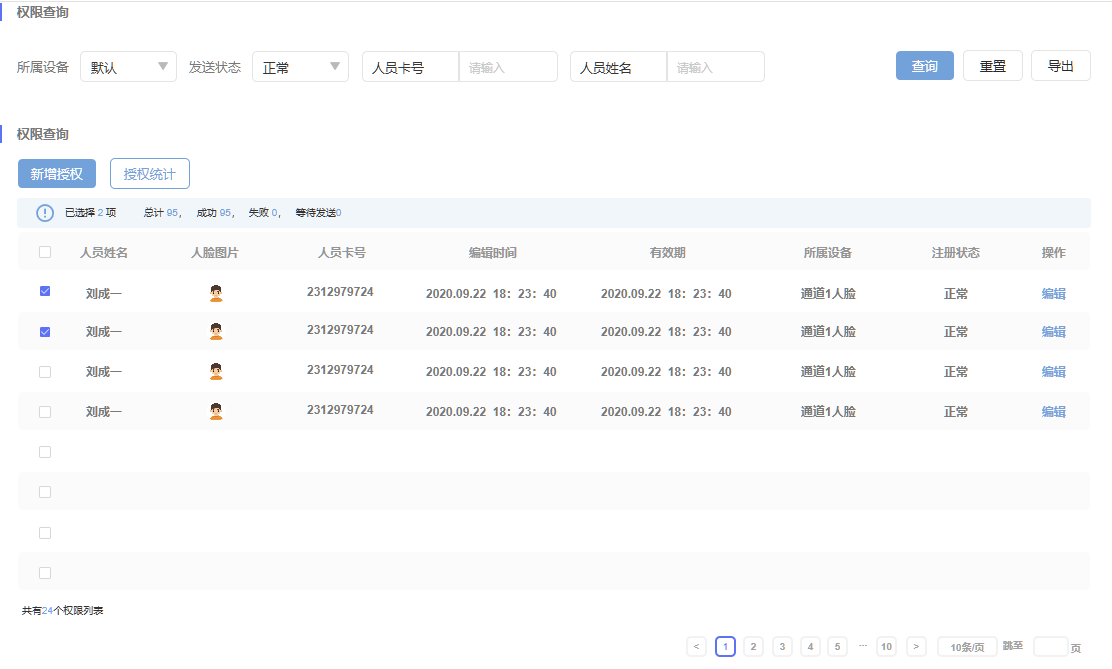 图片13.png