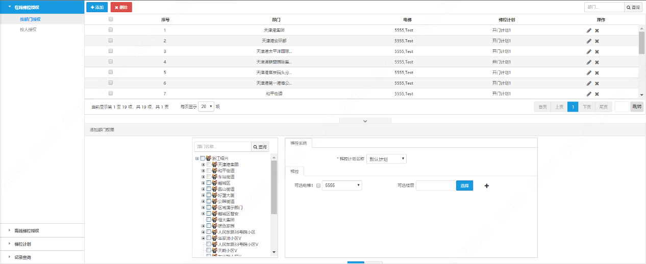 图片17.png