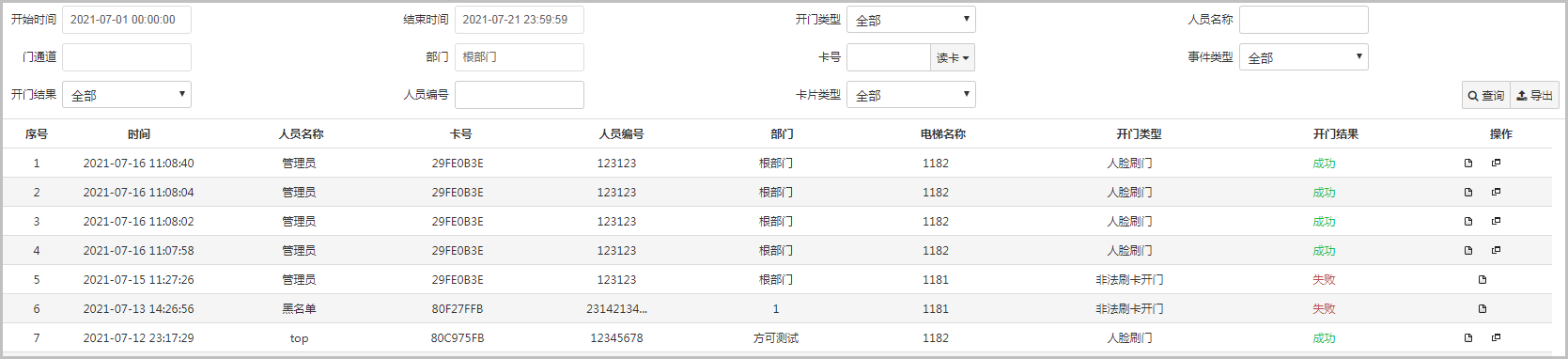 图片20.png