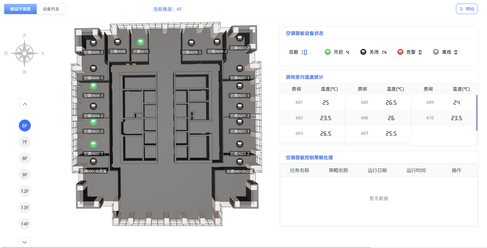图片23.png